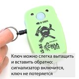 Сигнализатор неподвижного состояния LS-B5