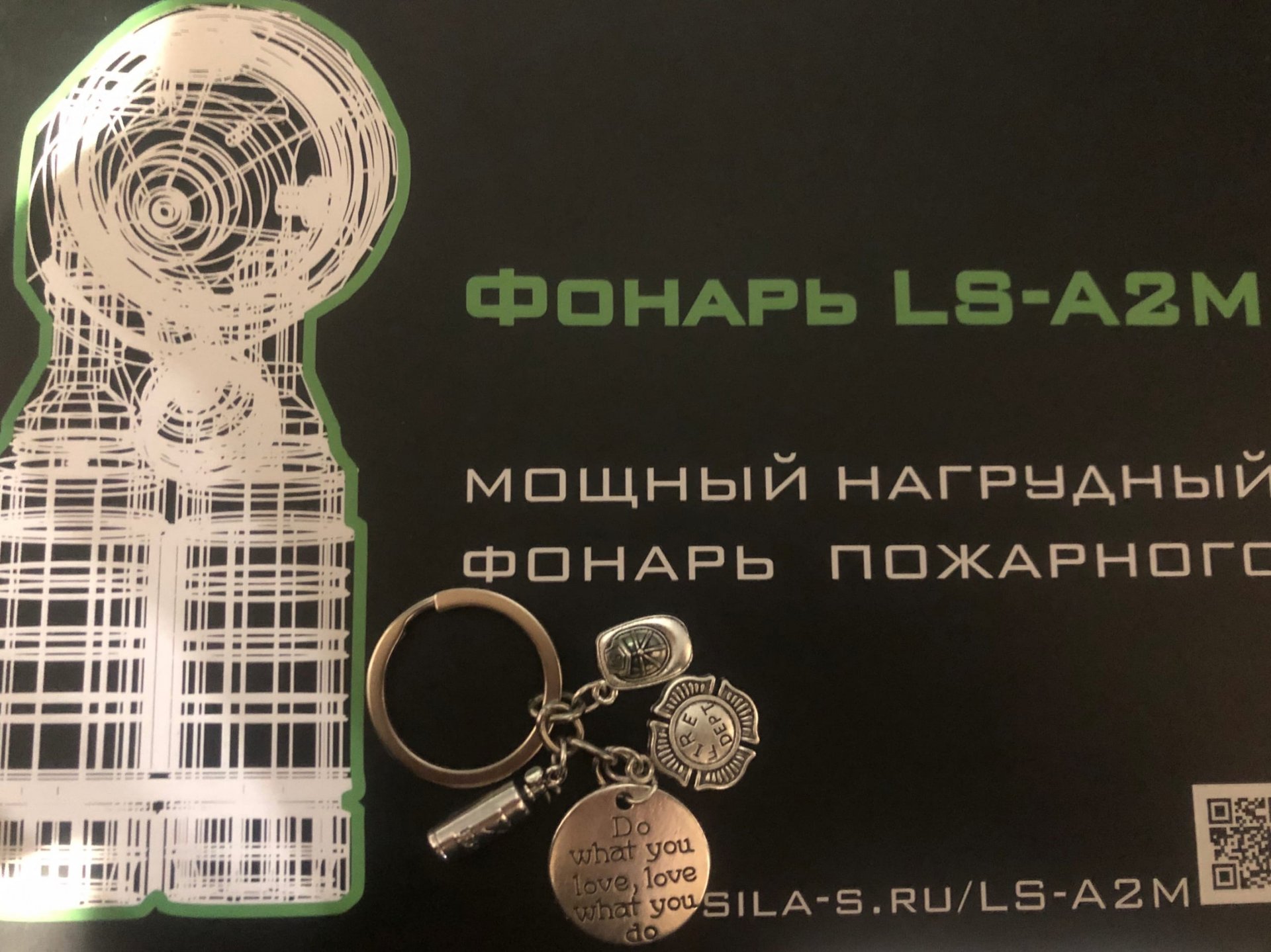 Фонарь Сила Света Мчс Купить Цена